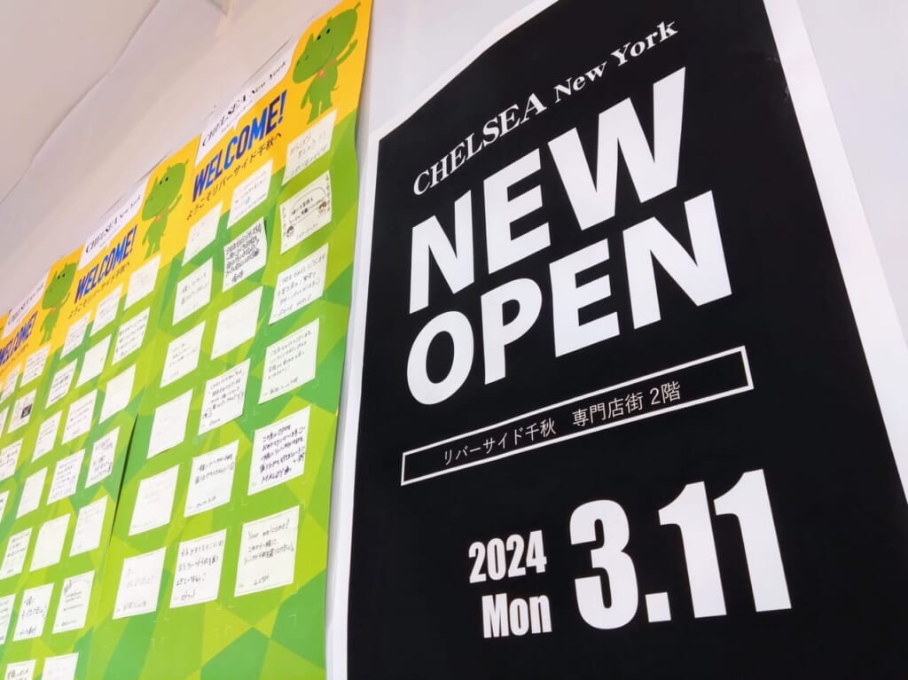 チェルシーニューヨーク202402-9