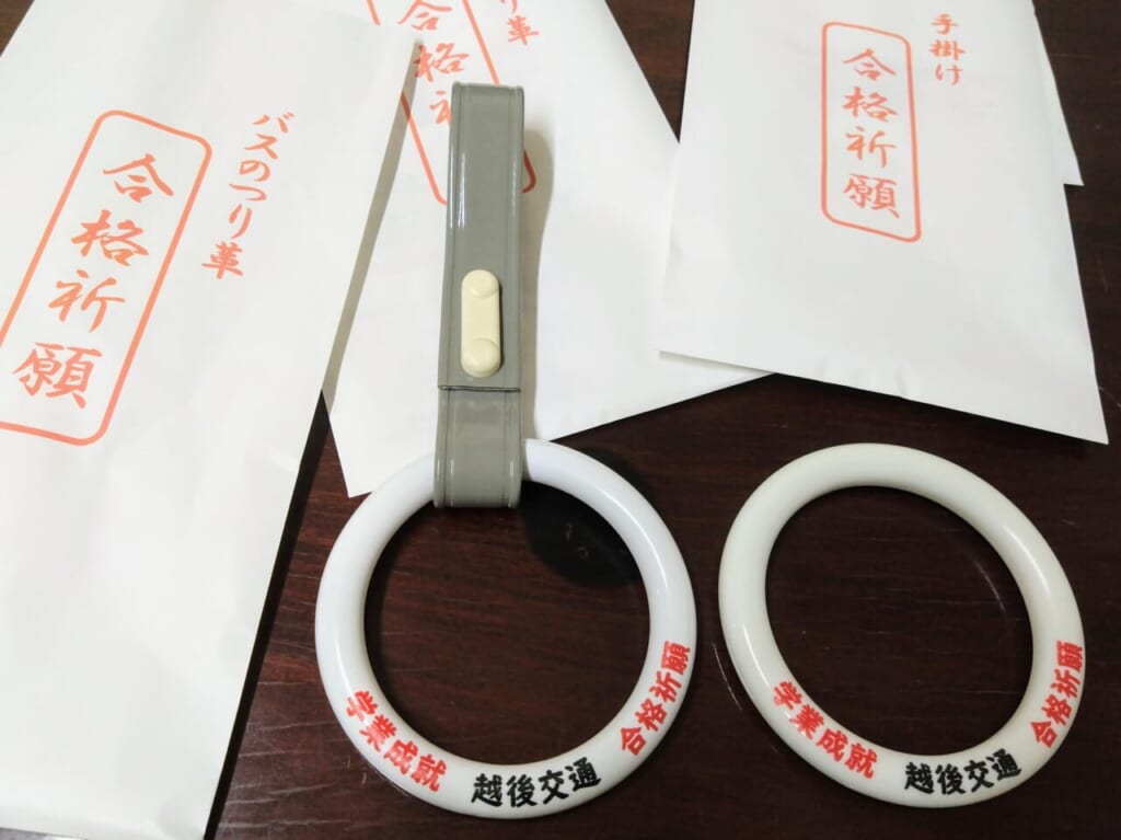 合格祈願つり革202402-10