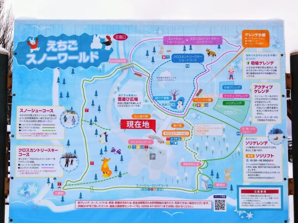 丘陵公園202401-24