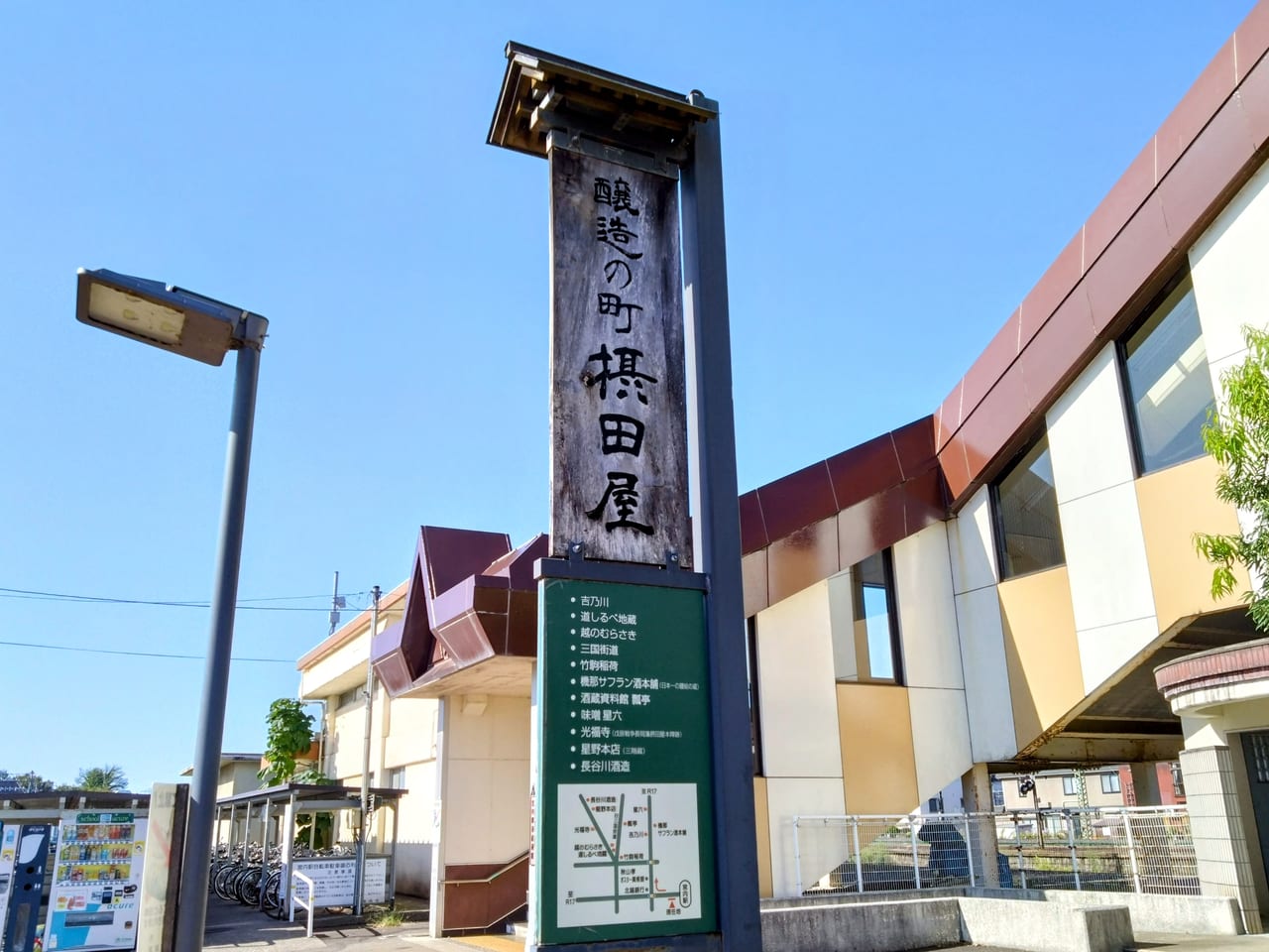 宮内駅202310-1