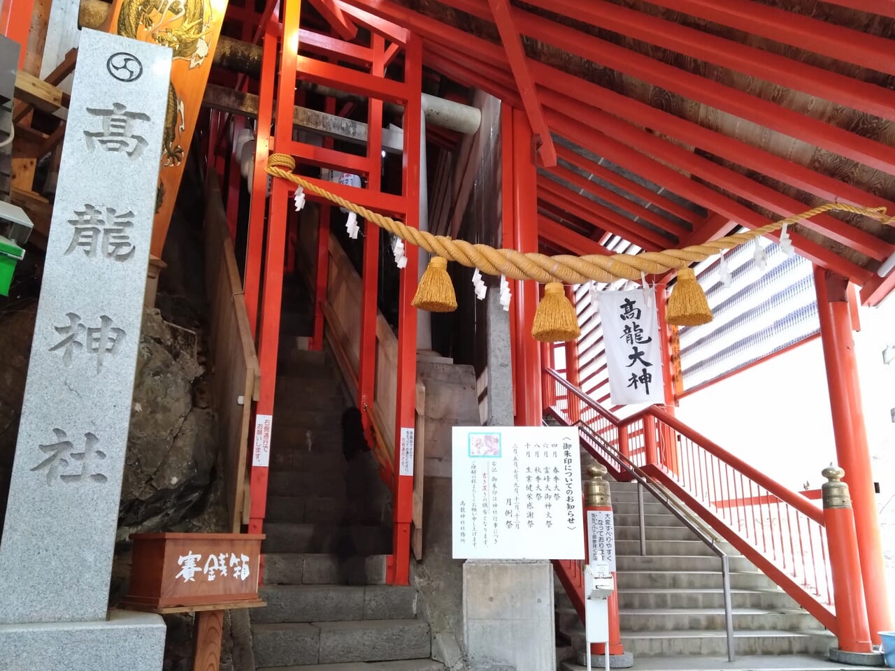 高龍神社202403-17