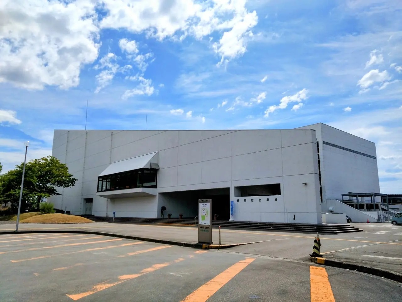 長岡市立劇場2023-7