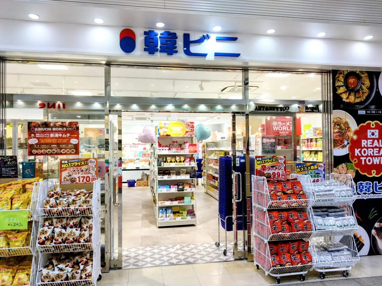 韓ビニ外観202402-1