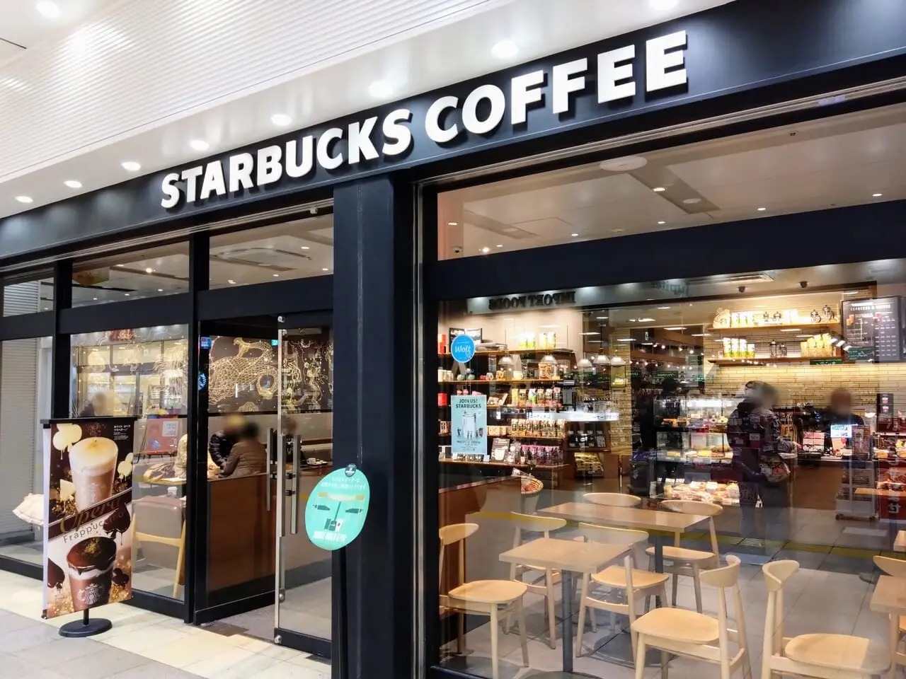 スターバックスコーヒーCoCoLo2023-2