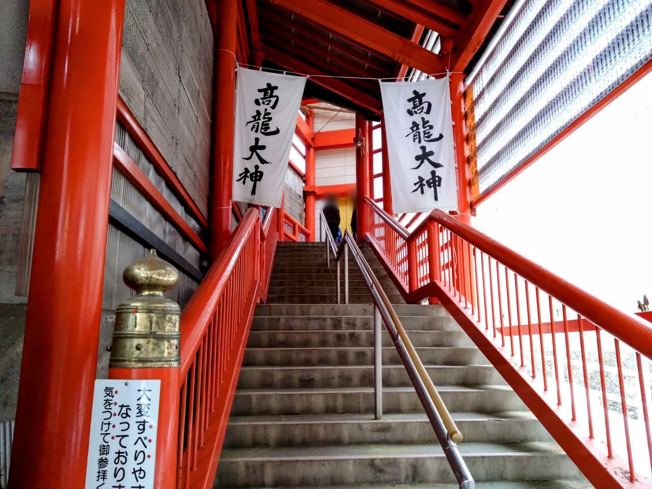 高龍神社202403-19