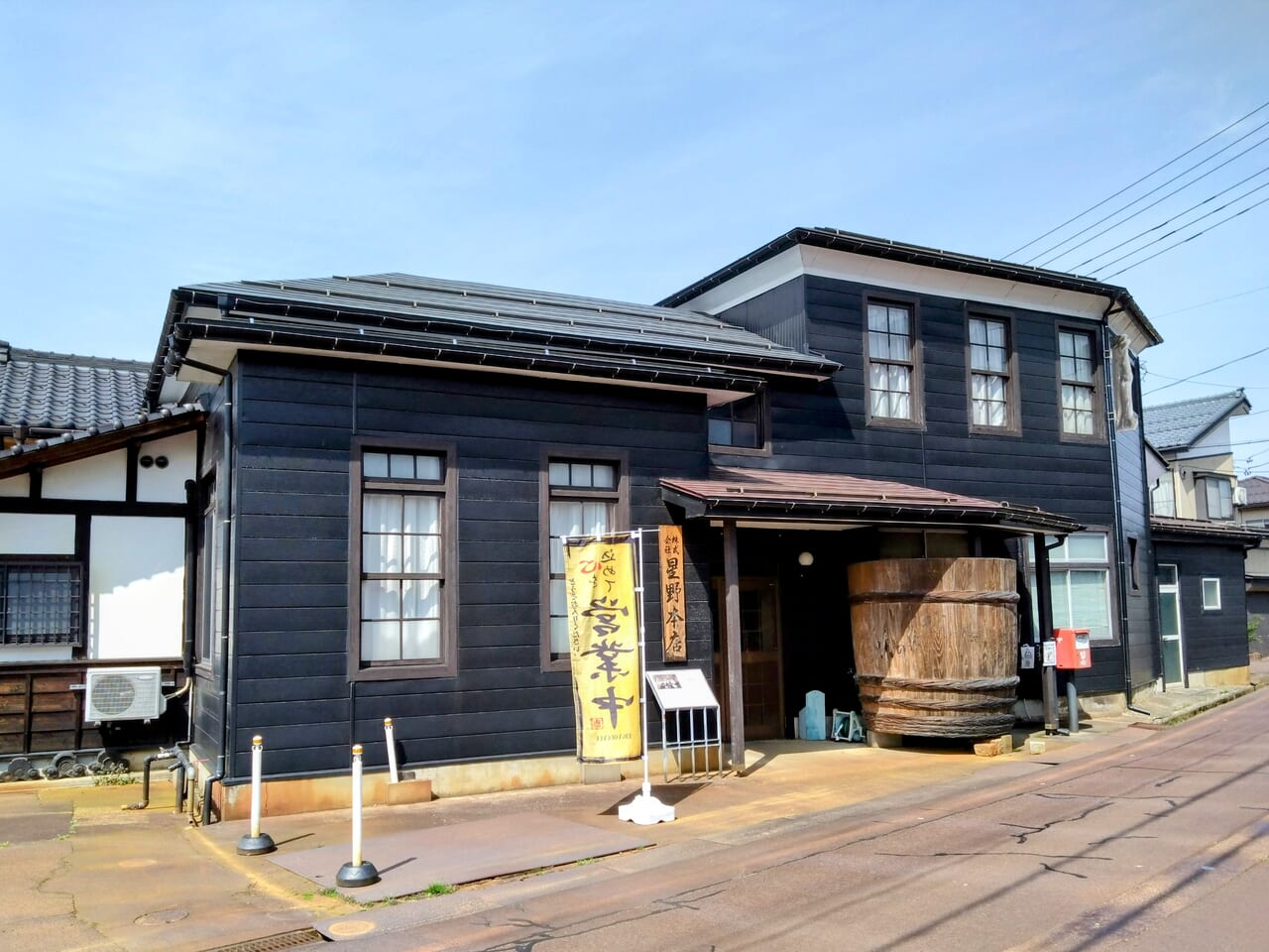 星野本店202404-2