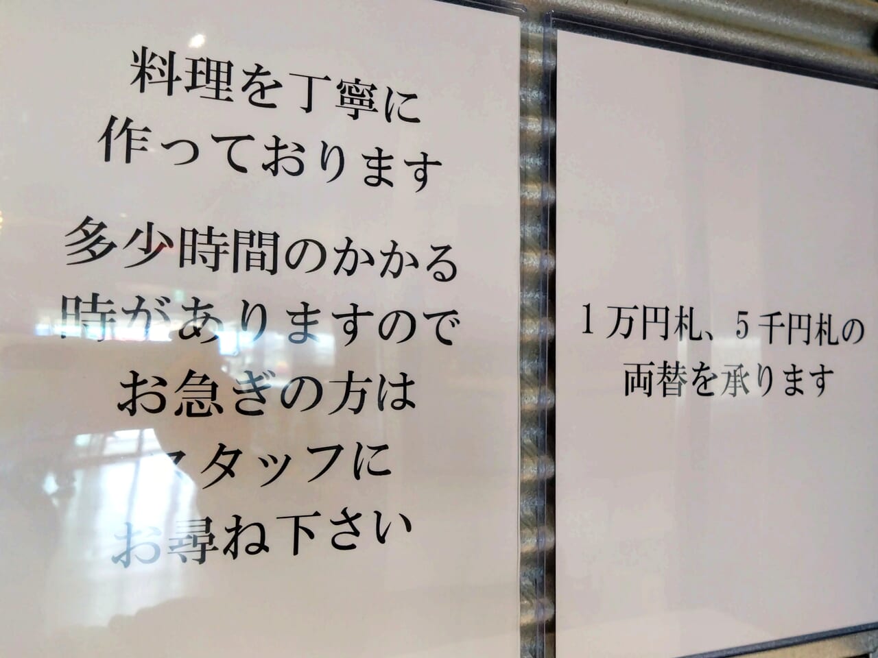 西欧料理ふかがわ202404-20