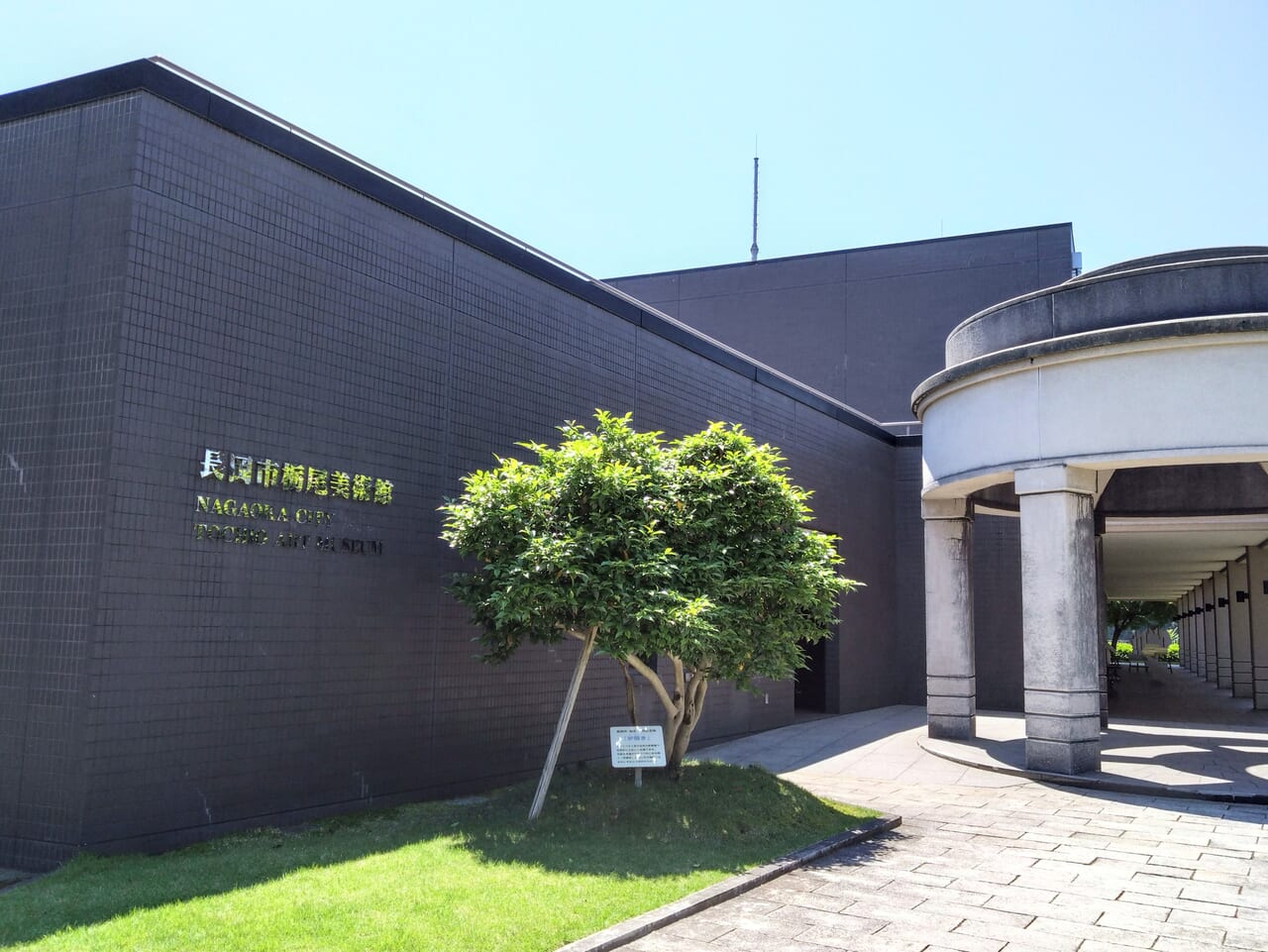 栃尾美術館202405-3