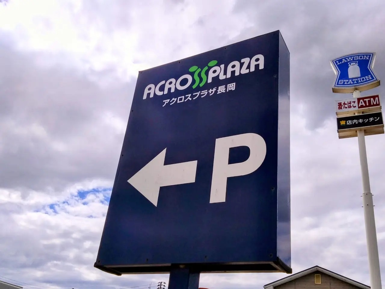 アクロスプラザ長岡202308-2