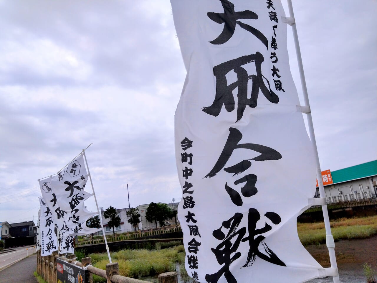 中之島今町大凧合戦2024駐車場6