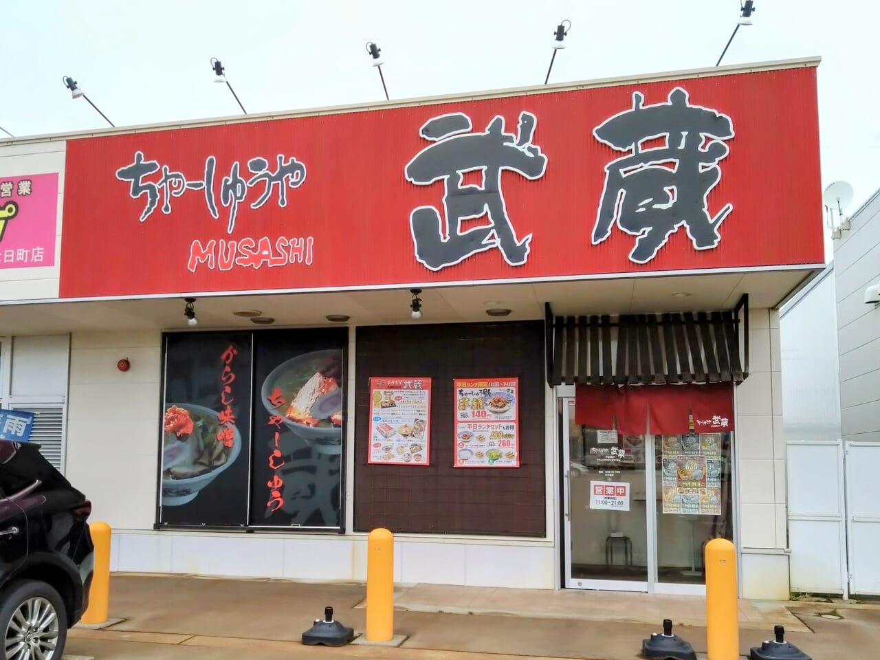 ちゃーしゅうや武蔵-七日町202405-2