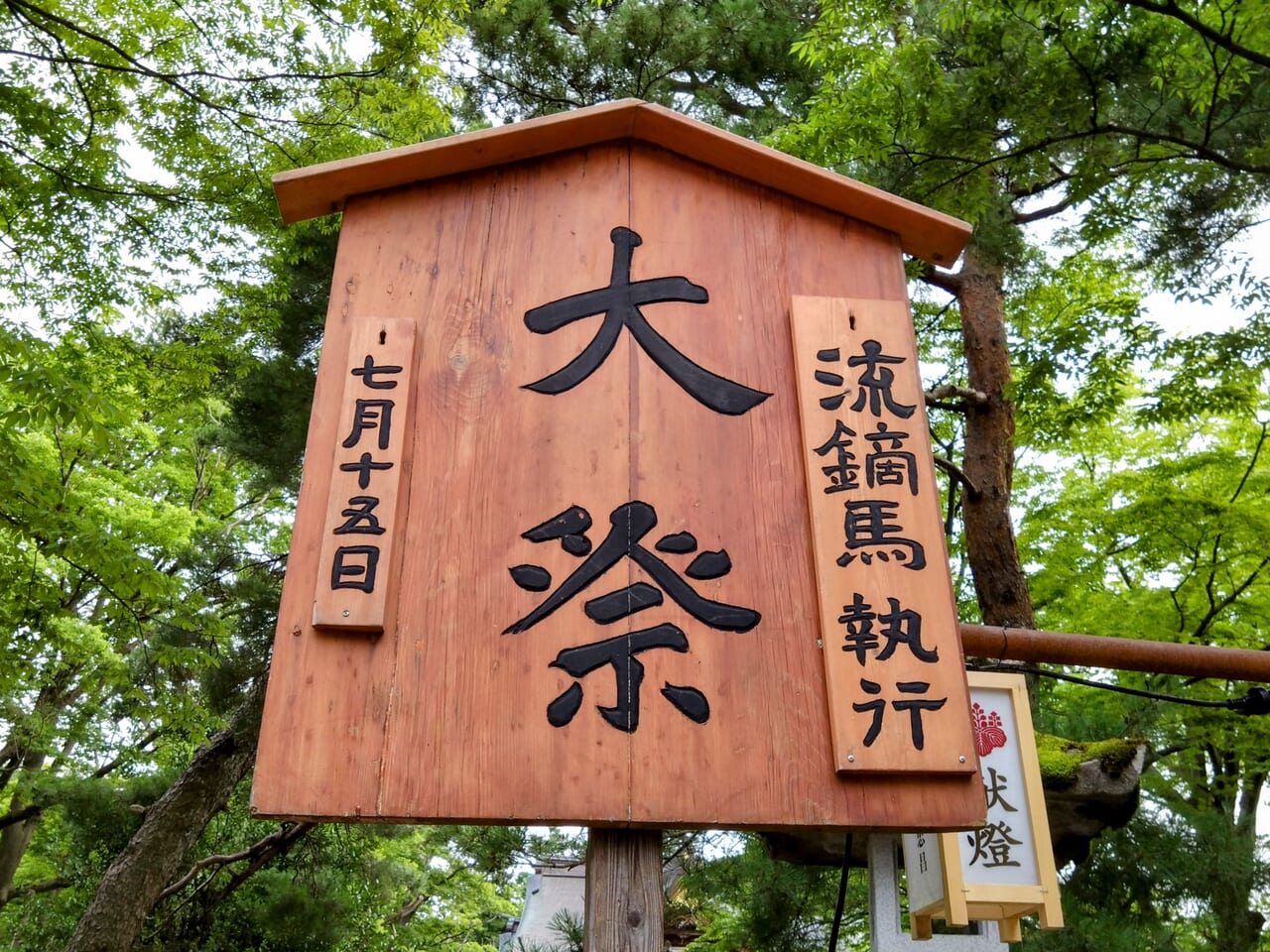 金峯神社202407-15