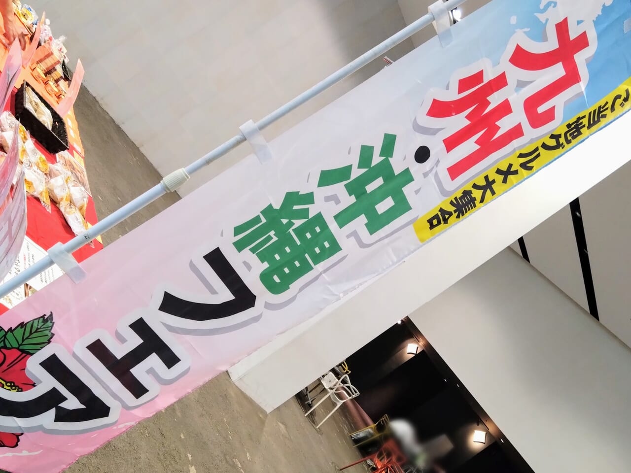 夏の全国うまいものおみやげフェア202407-50
