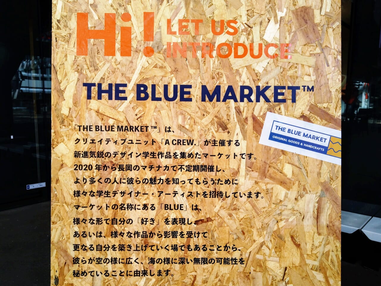 THE BLUE MARKET20240817-3