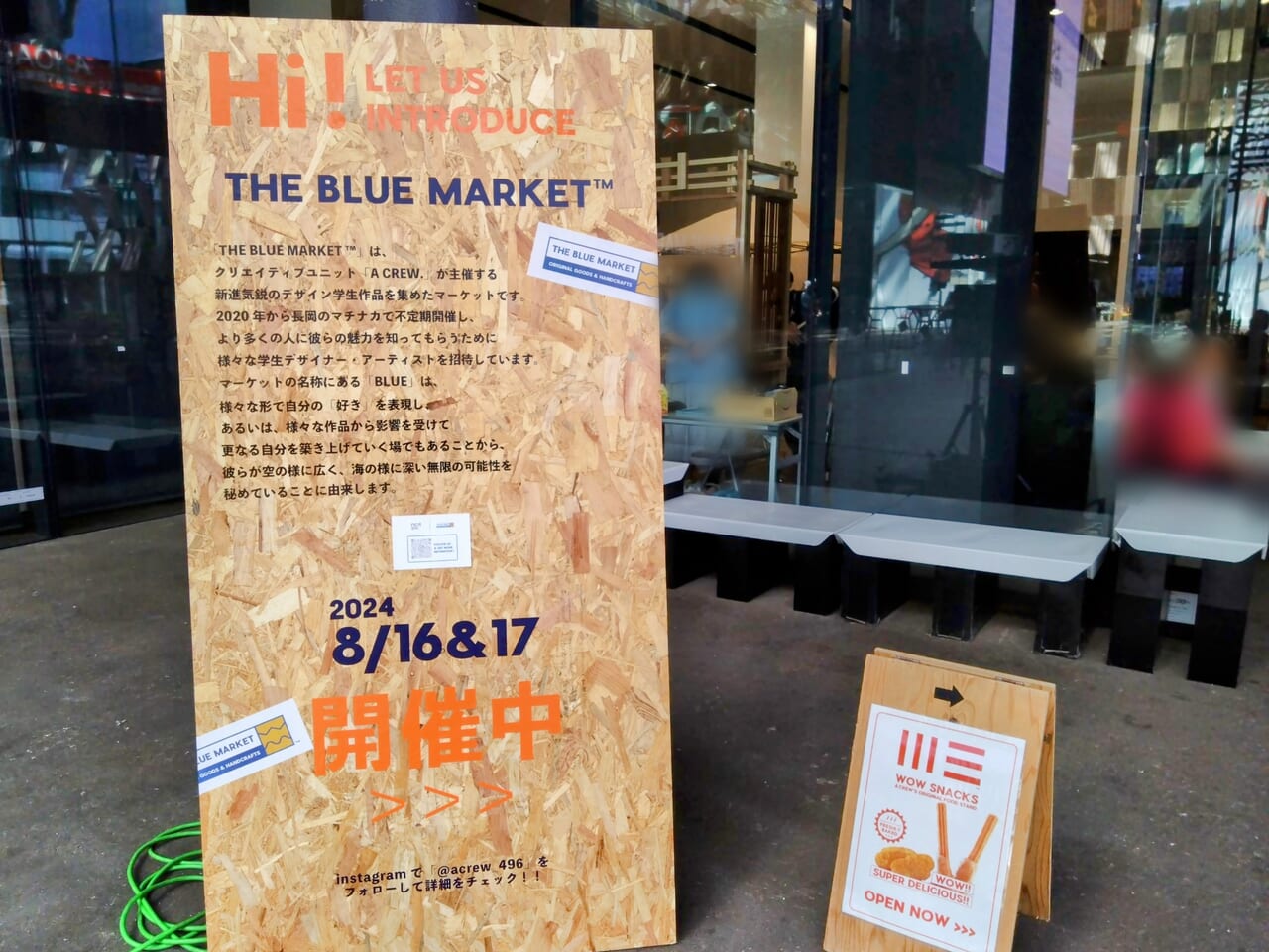 THE BLUE MARKET20240817-2