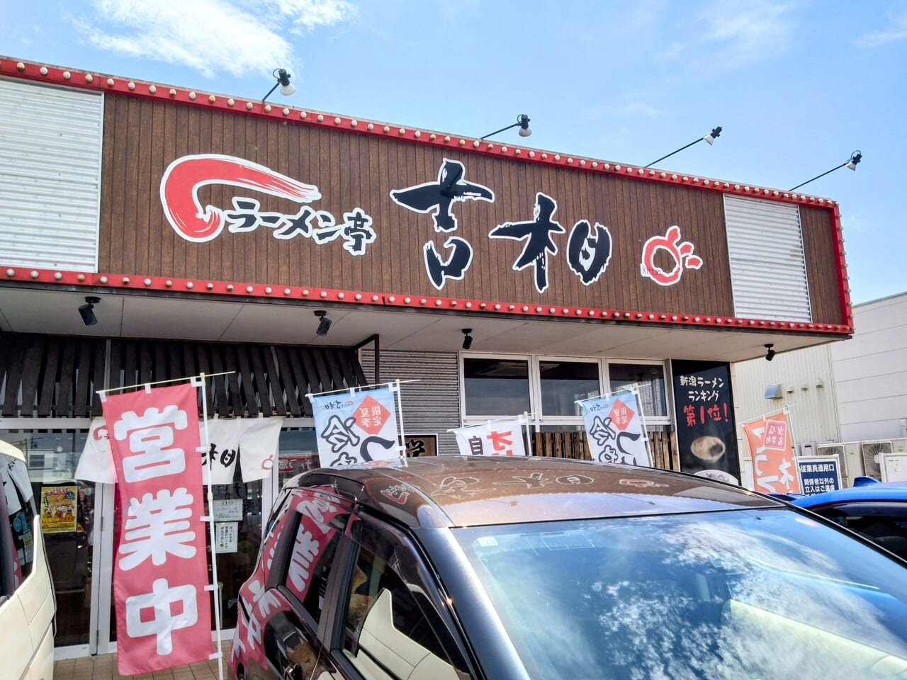 吉相202409-1