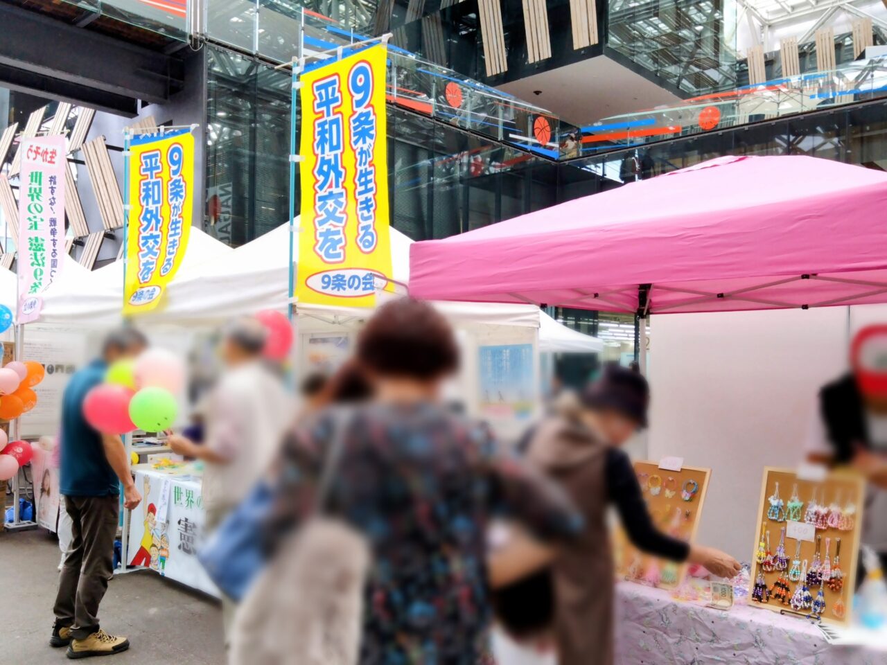 ながおか市民活動フェスタ202409-13