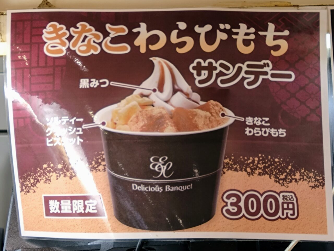 フレンド角煮202411-5