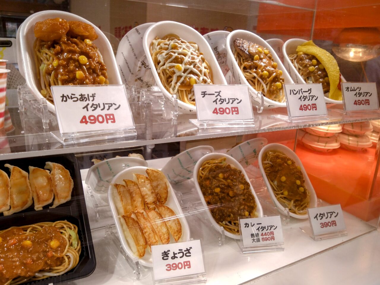 フレンド角煮202411-9