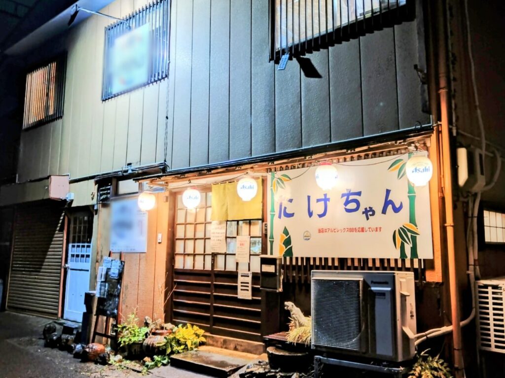 たけちゃん202412-2