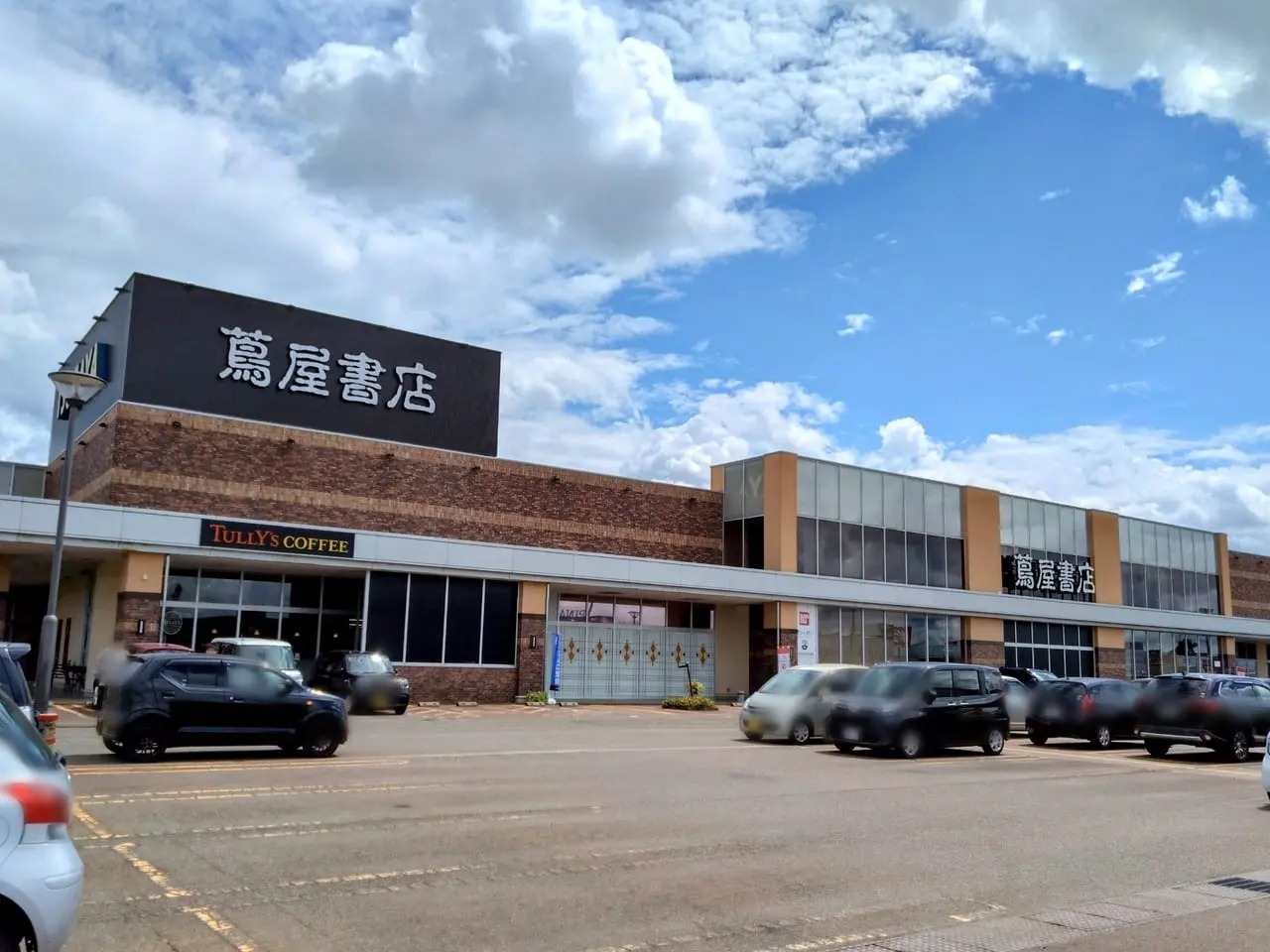 蔦谷書店-長岡古正寺店202309-1