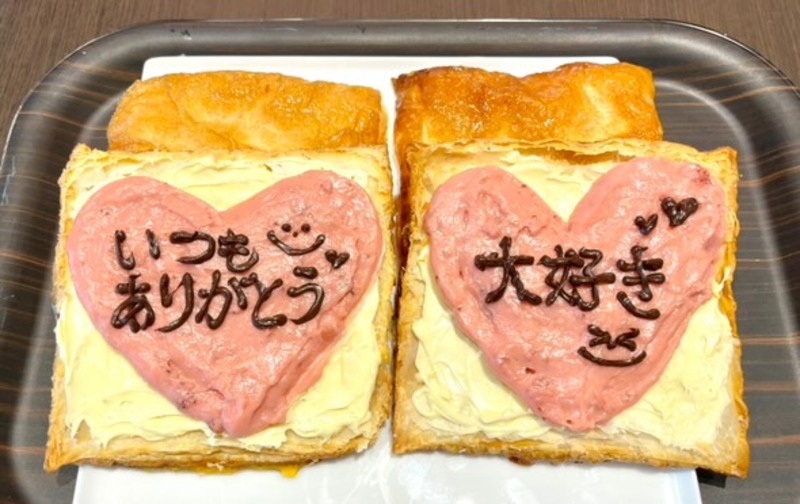 提供-クリームパイのお店202501-3