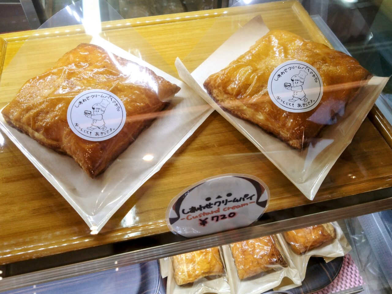 クリームパイのお店202501-7