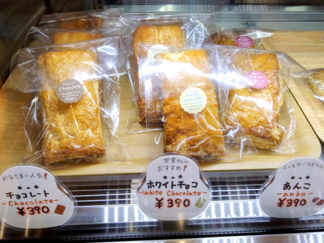 クリームパイのお店202501-10