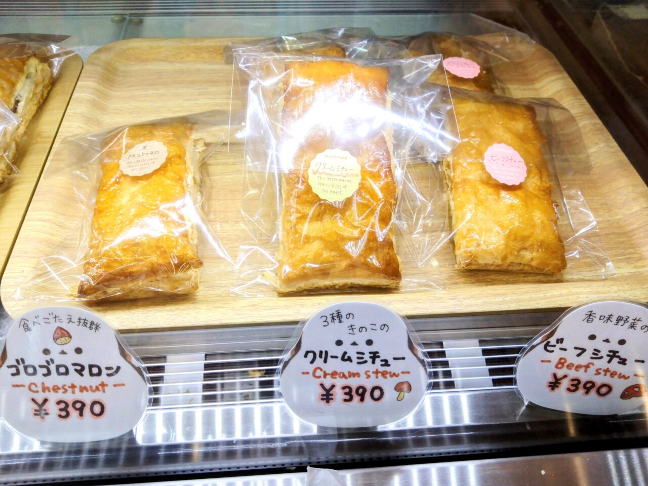 クリームパイのお店202501-11