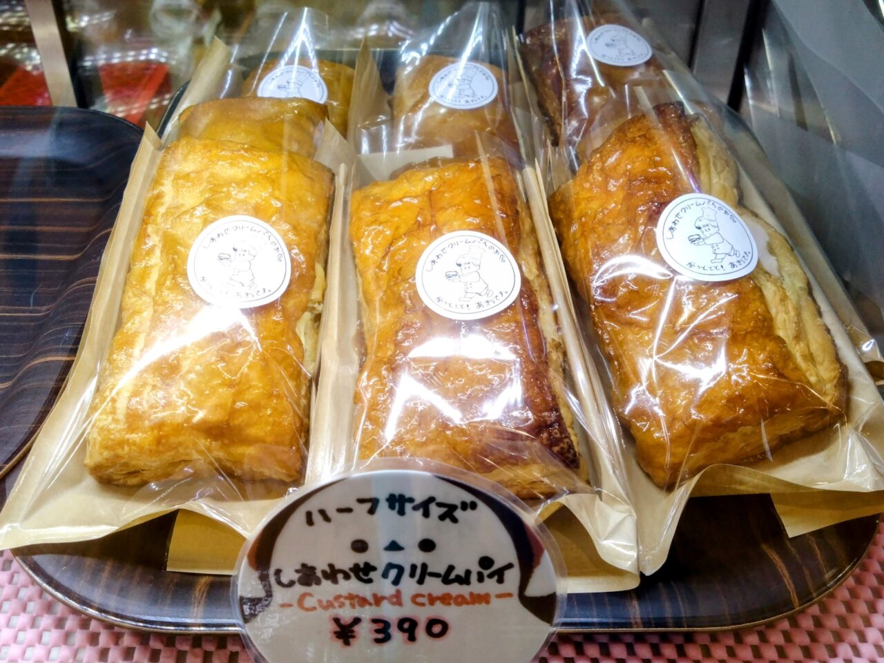 クリームパイのお店202501-9
