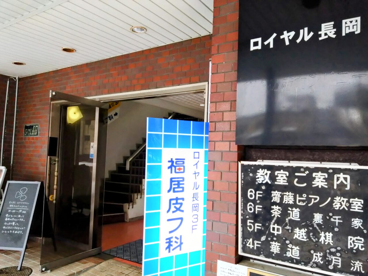 まちまち202501-4