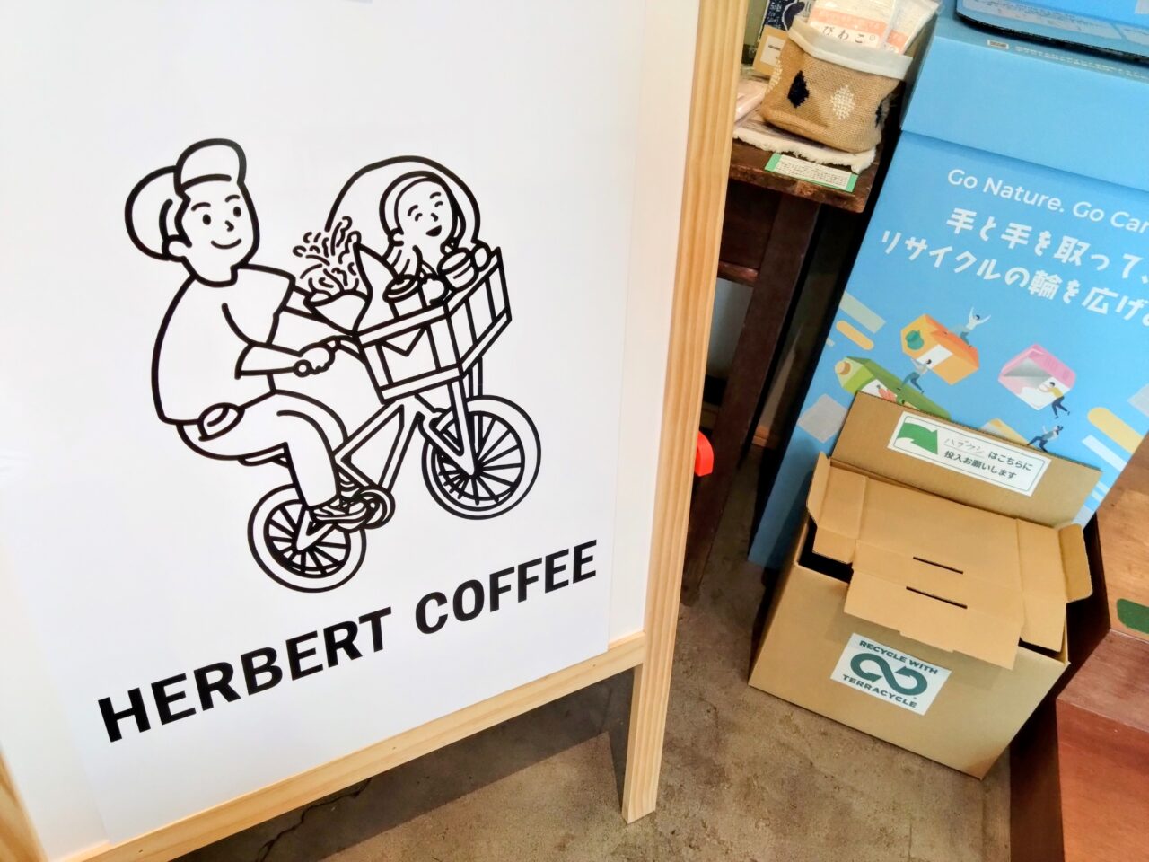 HERBERTCOFFEE202501-1