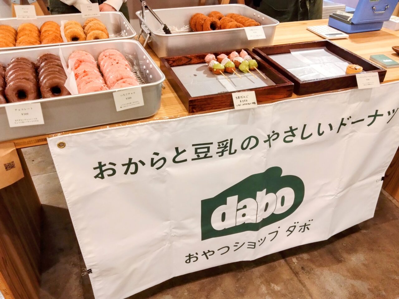 dabo202503-1