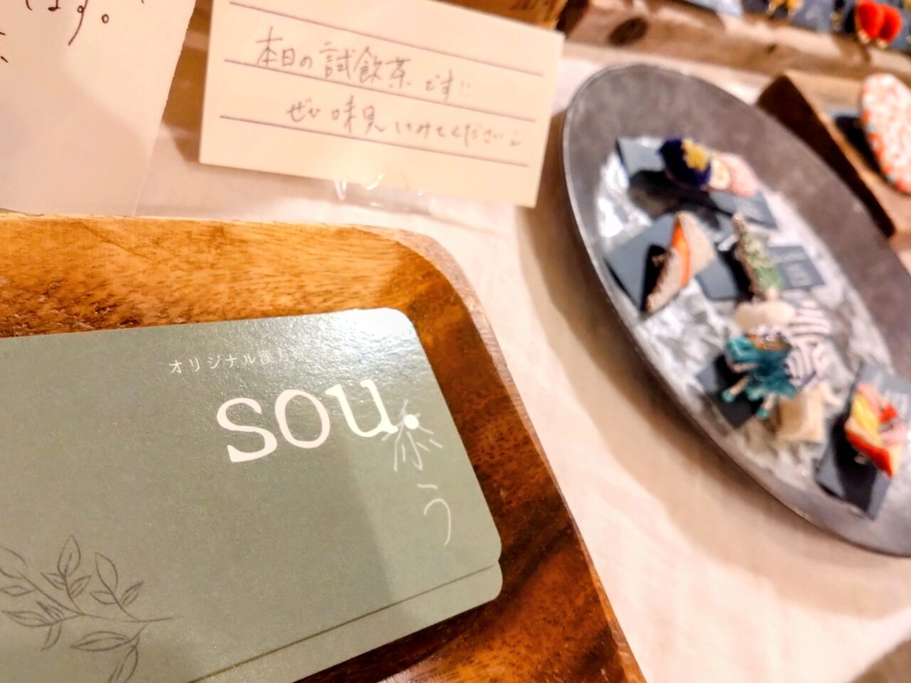 koko.switch202503-1
