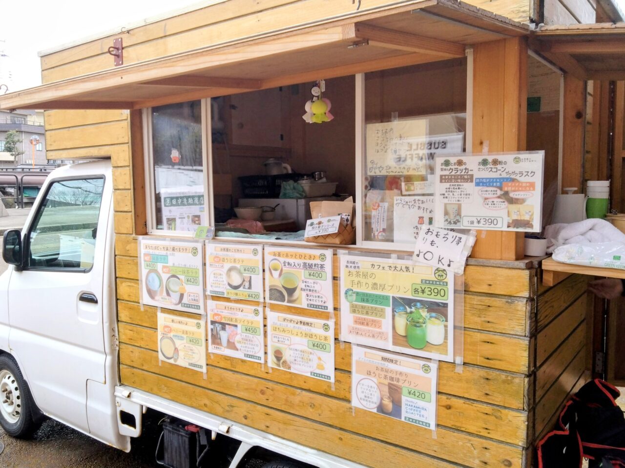 田中清助商店202503-1
