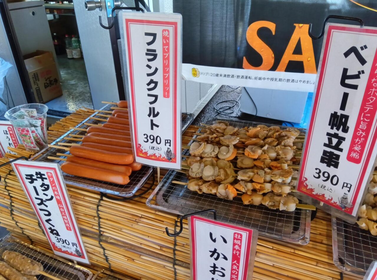 牡蠣奉行202503-5