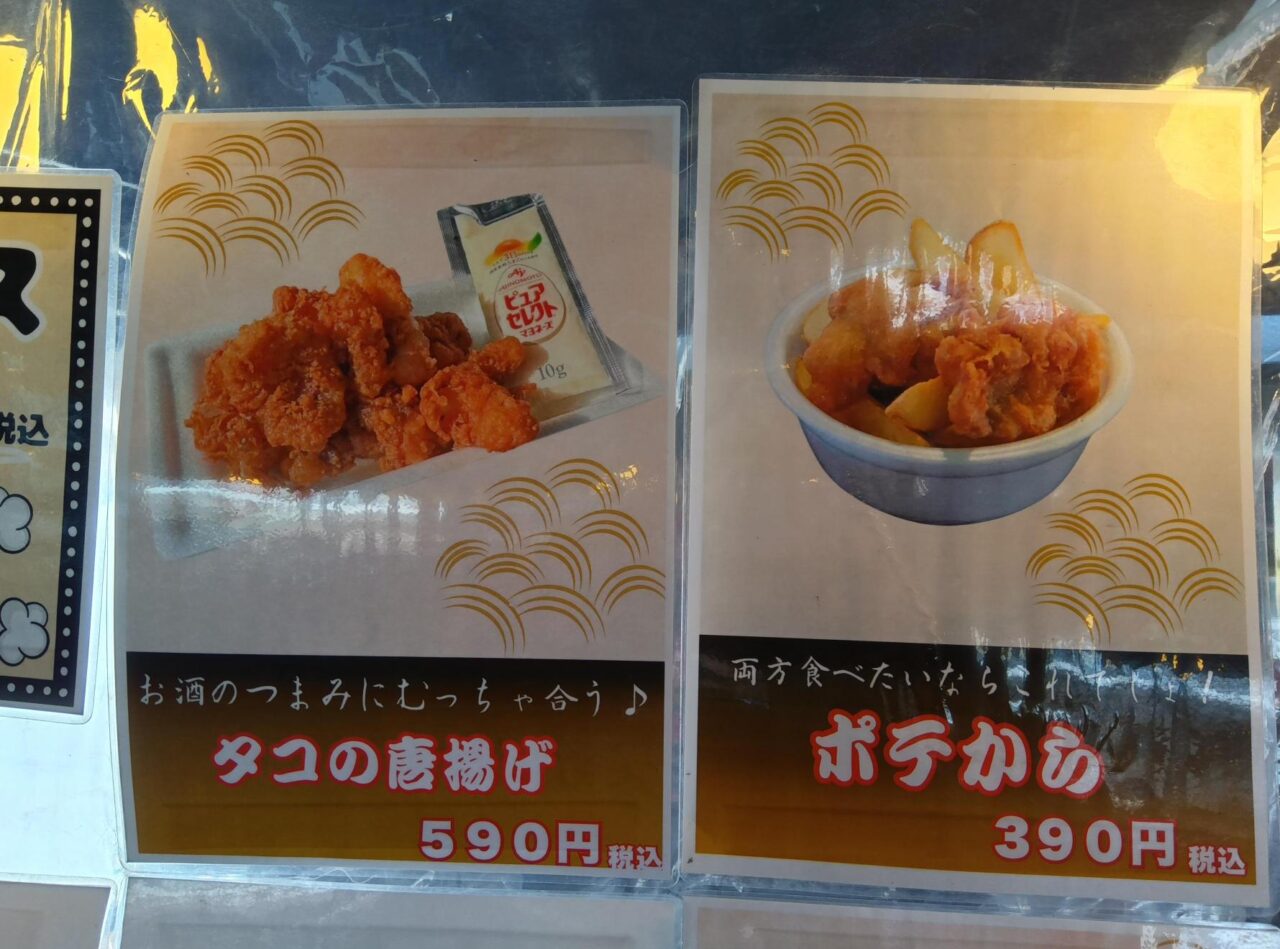 牡蠣奉行202503-8