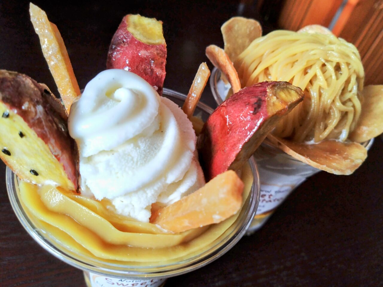 いも奉行202504-21