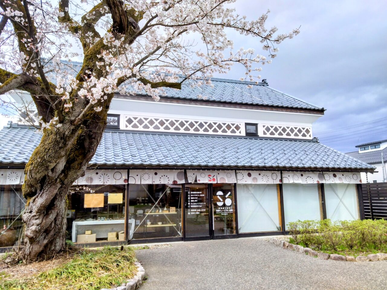 摂田屋6番街発酵ミュージアム米蔵20250414-4