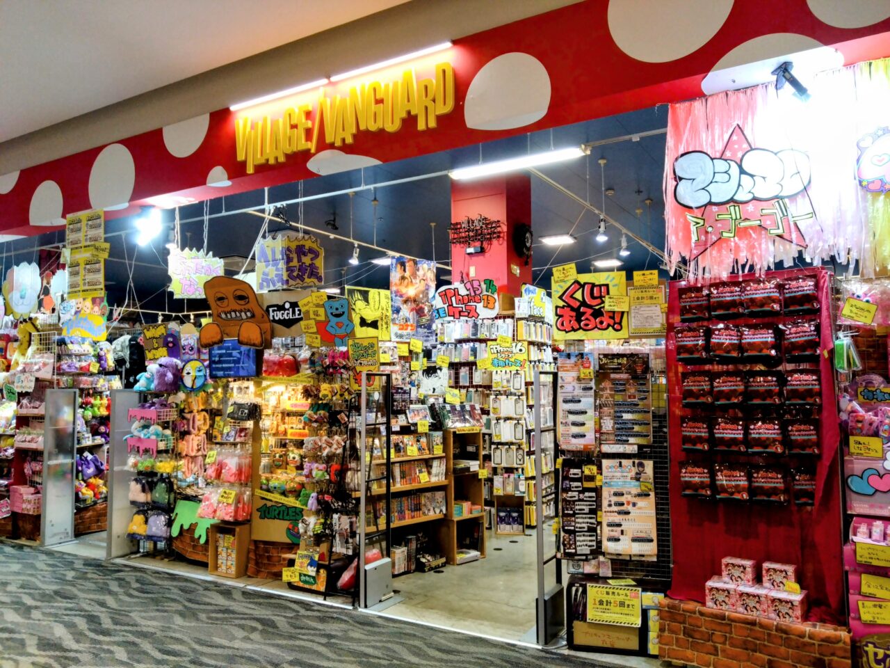 ヴィレッジヴァンガード202504-2