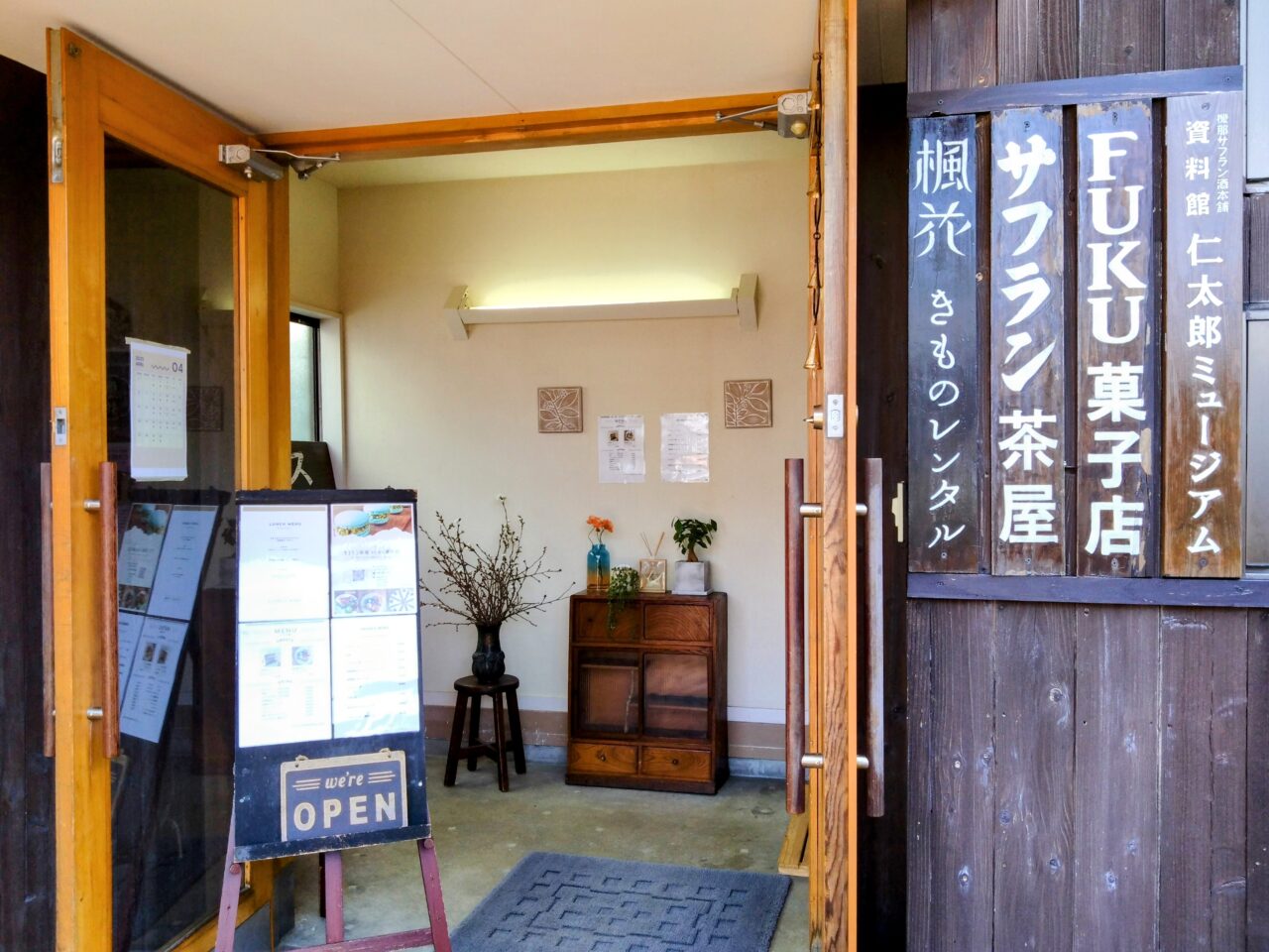 FUKU菓子店202504-4