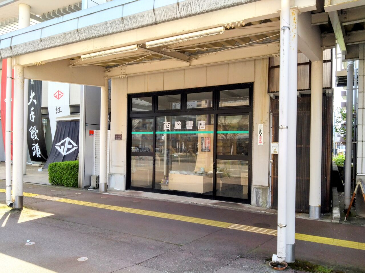 西脇書店202504-2