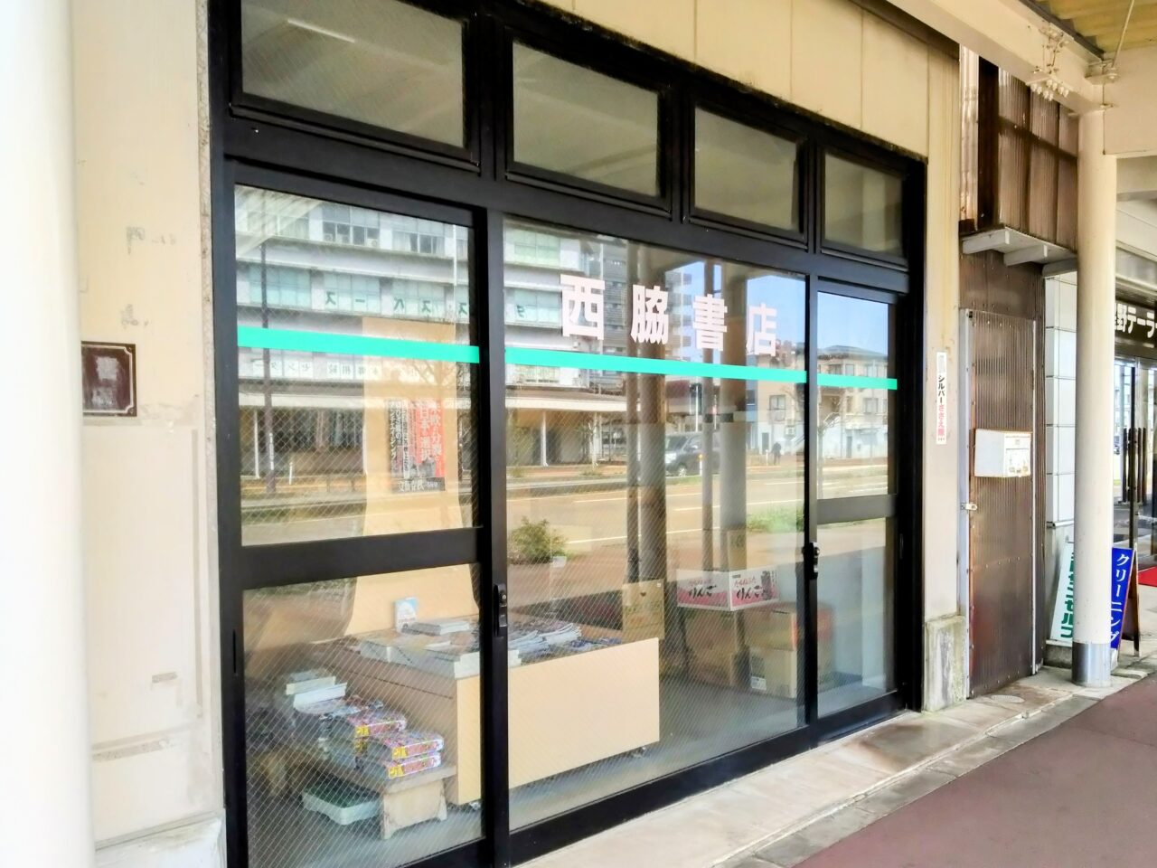西脇書店202504-3