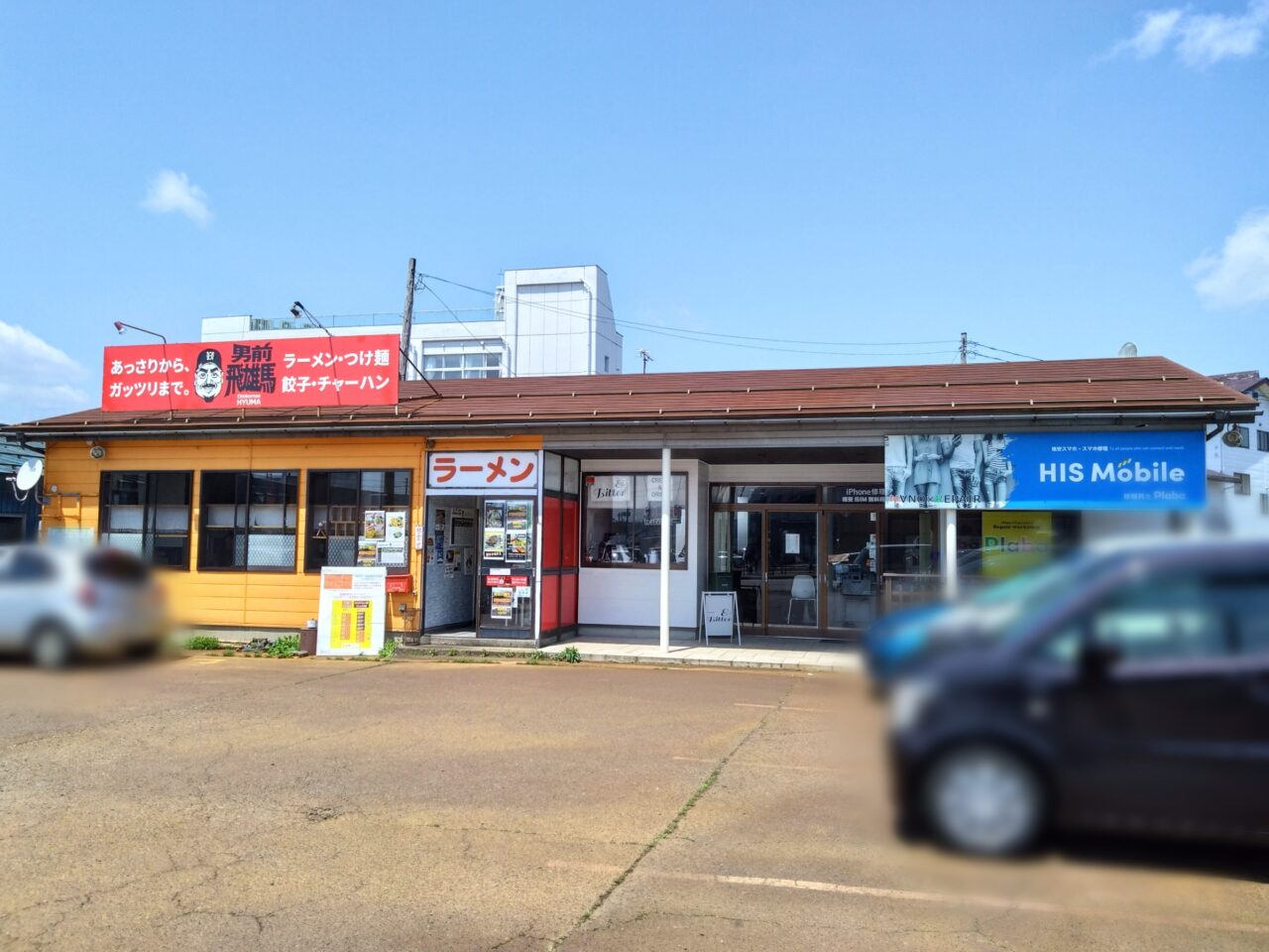 アンドビター202504-7