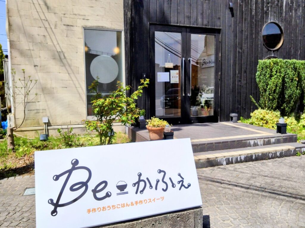 Beかふぇ202505-2