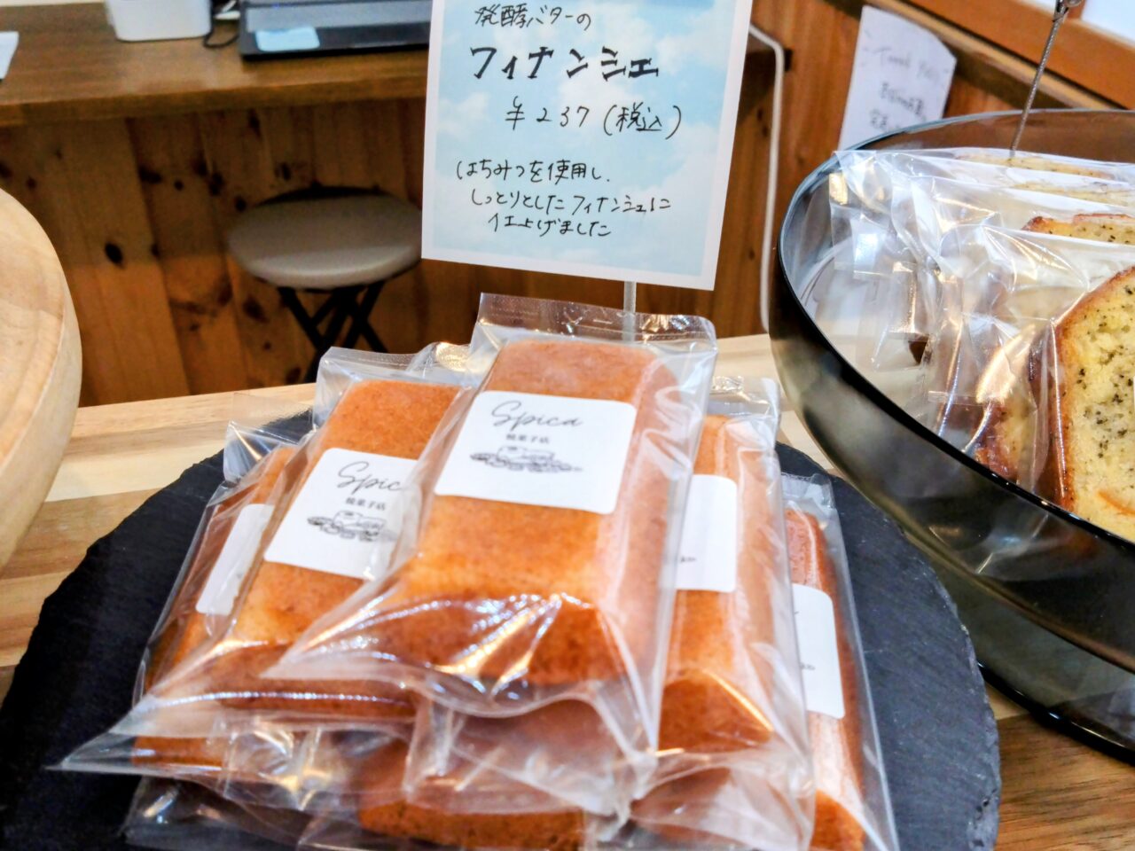 スピカ焼菓子店202504-34