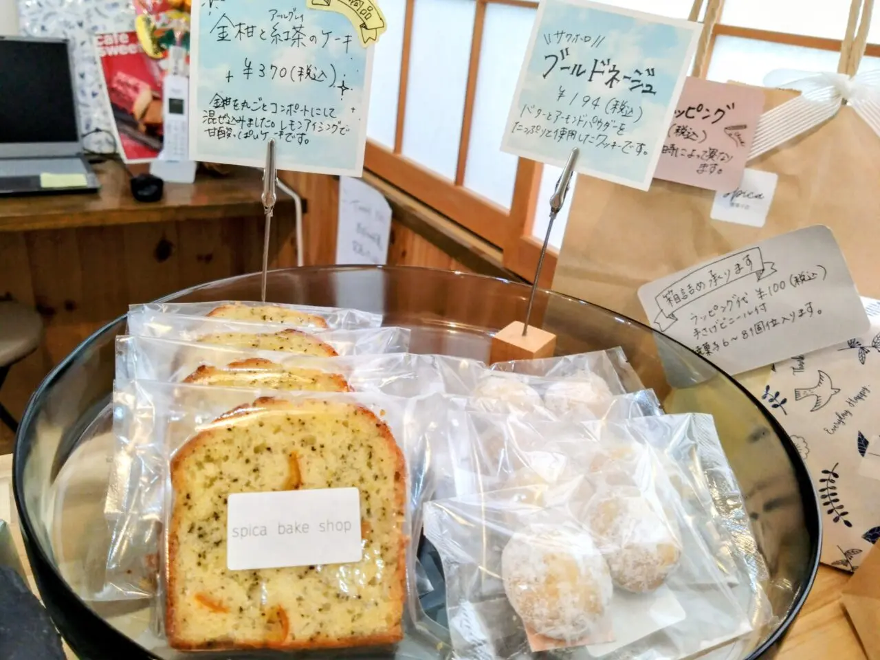 スピカ焼菓子店202504-35