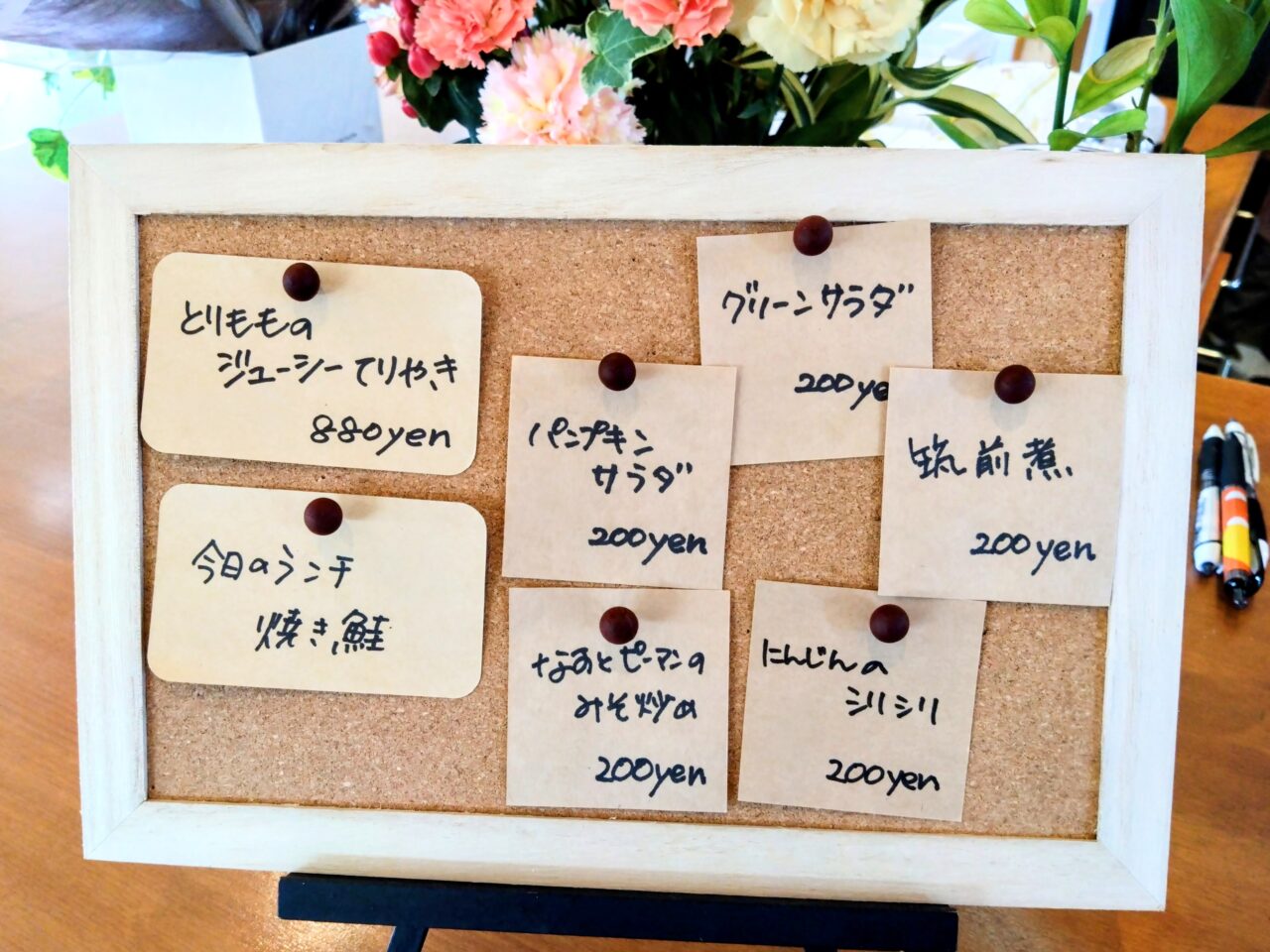 Beかふぇ202505-28