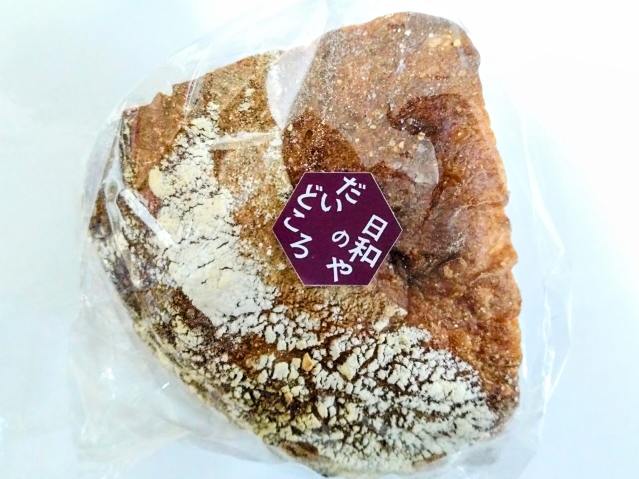 日和やのだいどころ202505-7