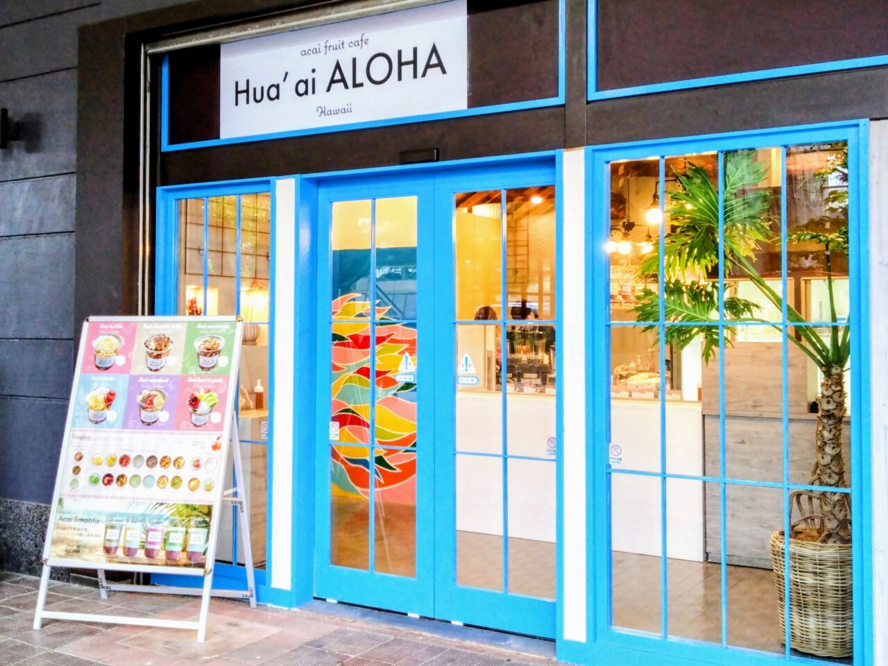 Hua-ai-ALOHA202505-2
